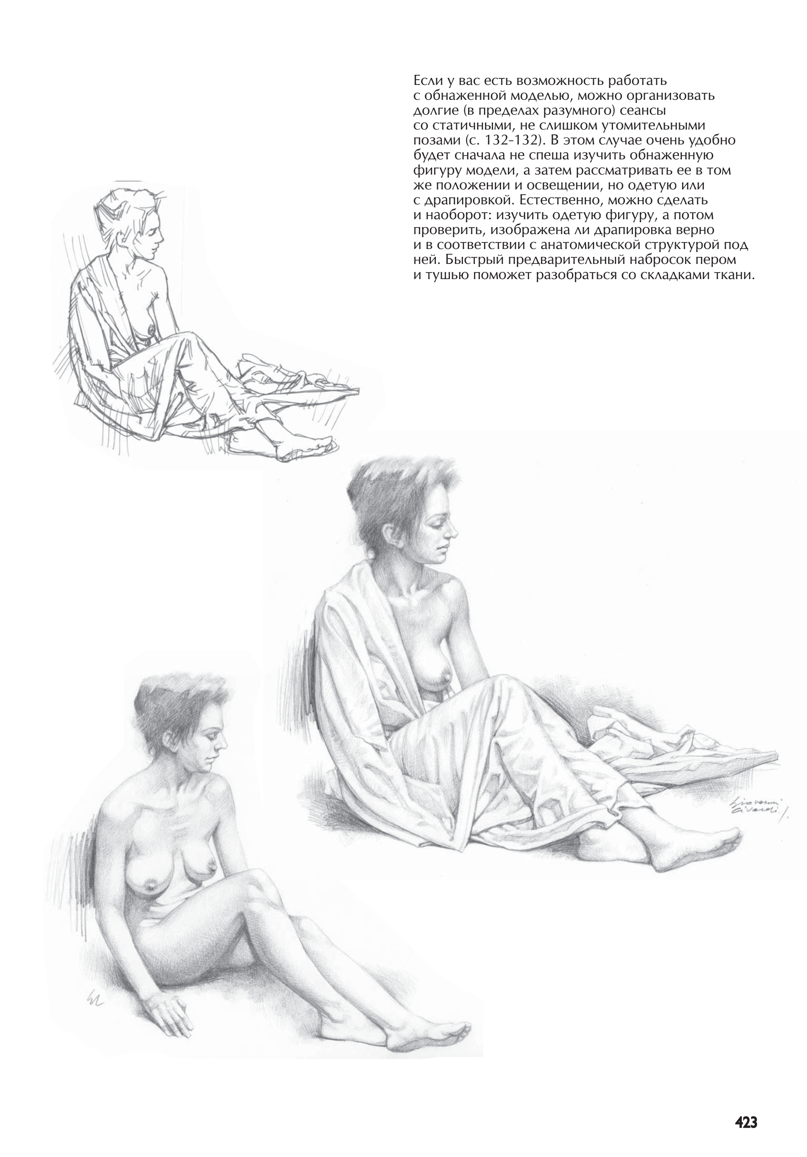 آموزش نقاشی طراحی سیاه قلم شهرری